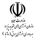 ساتبا